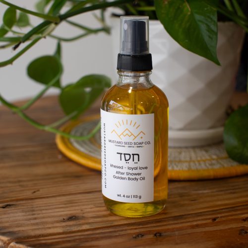 חֶ֔סֶד – Khesed (loyal love) Shower Oil