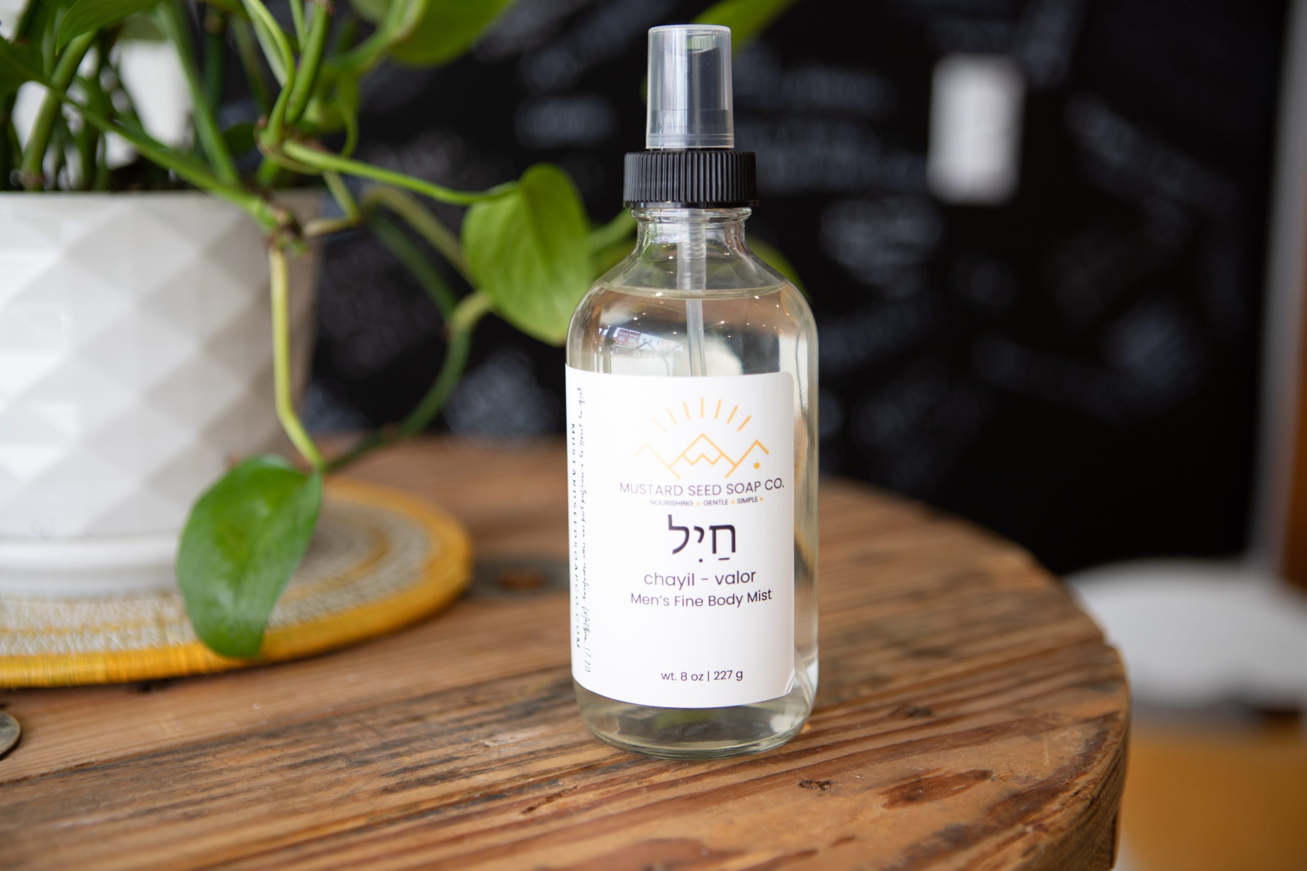 חַיִל – Chayil (valor) Men's Body Mist