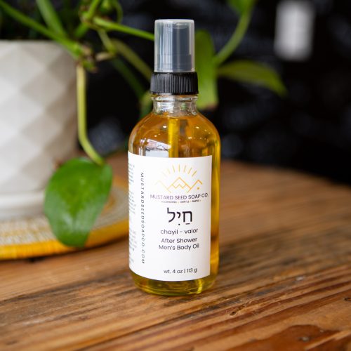חַיִל – Chayil (valor) After Shower Men's Body Oil