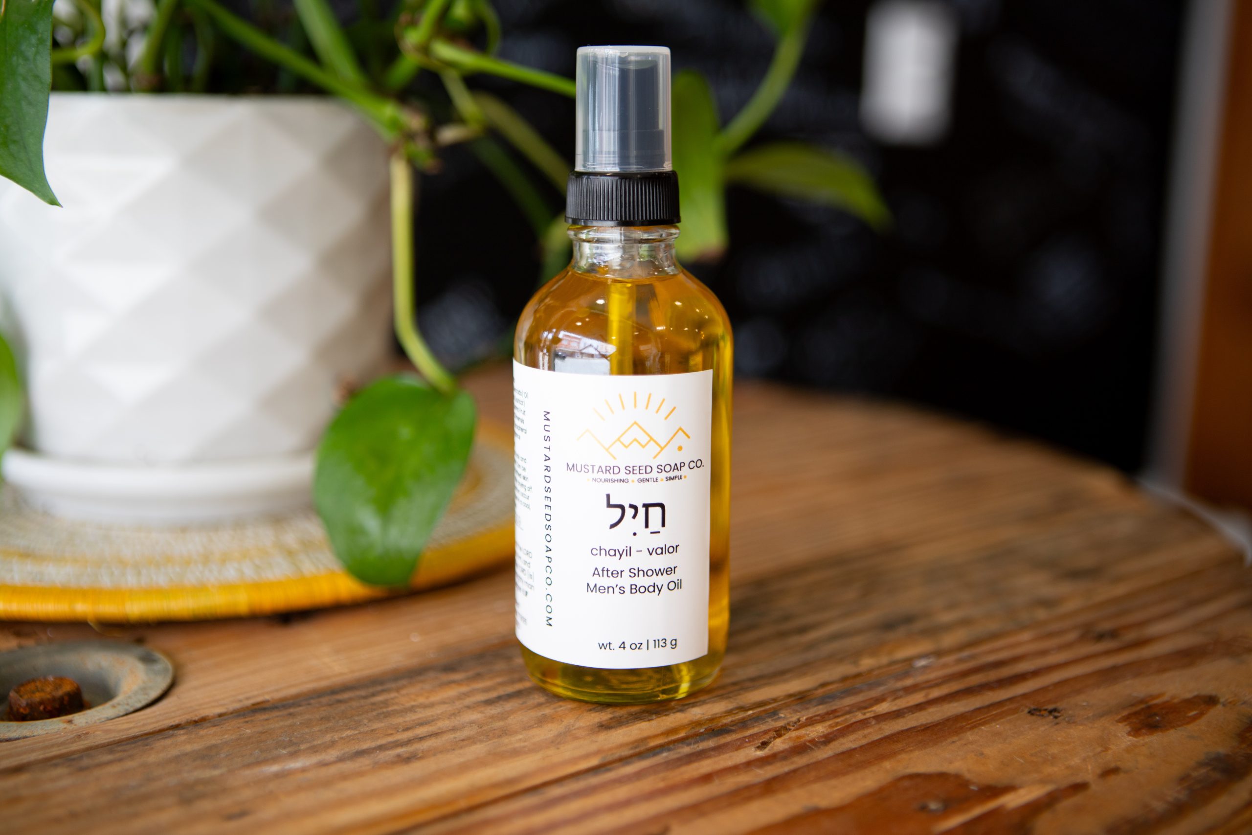 חַיִל – Chayil (valor) After Shower Men's Body Oil
