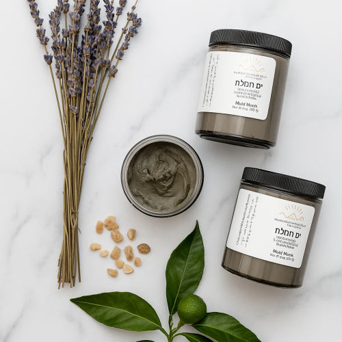ים המלח (Sea Of The Salt) Mud Mask